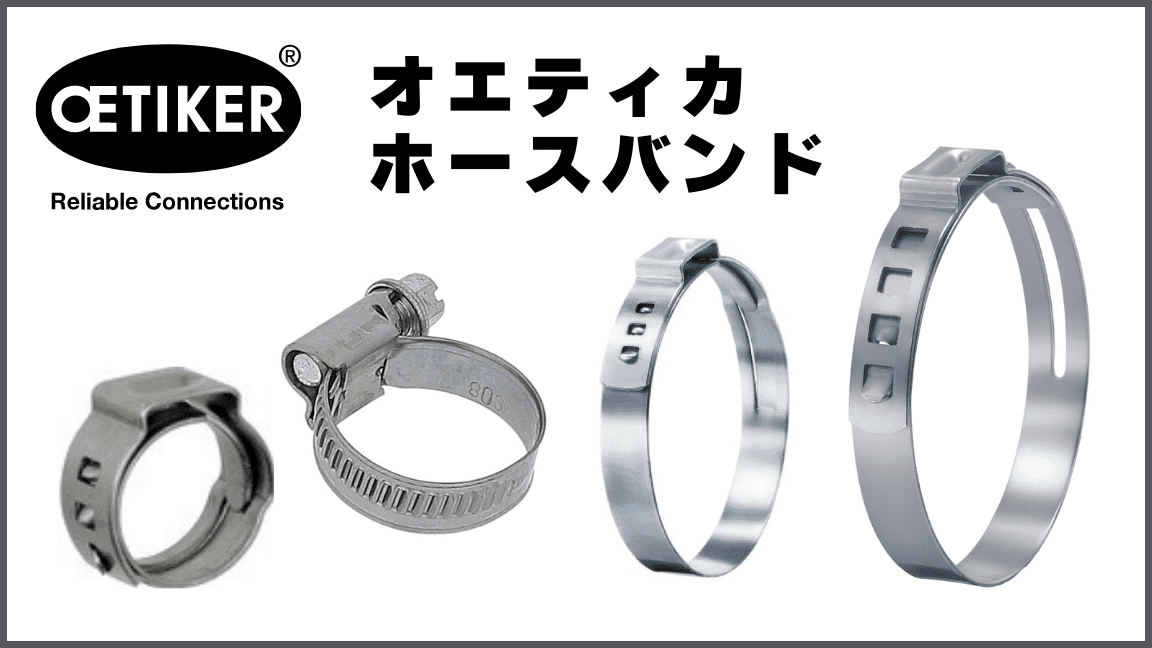 マグネットホック（極小）金