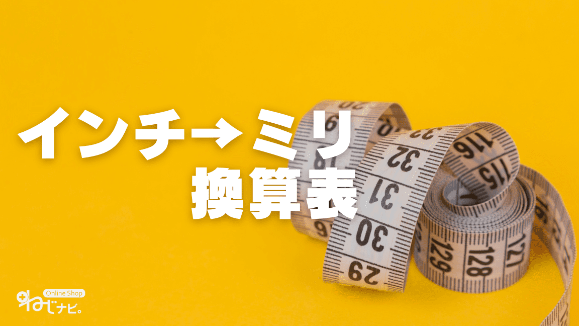 国内発送 ステンレス 生地 割ピン<BR>呼び径２×８ 小箱