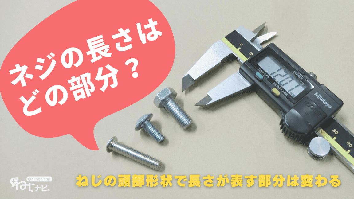 訳ありセール格安） ステンレス 生地 爪付Tナット<BR>Ｍ８