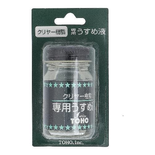 クリヤー樹脂専用うすめ液のパッケージ写真