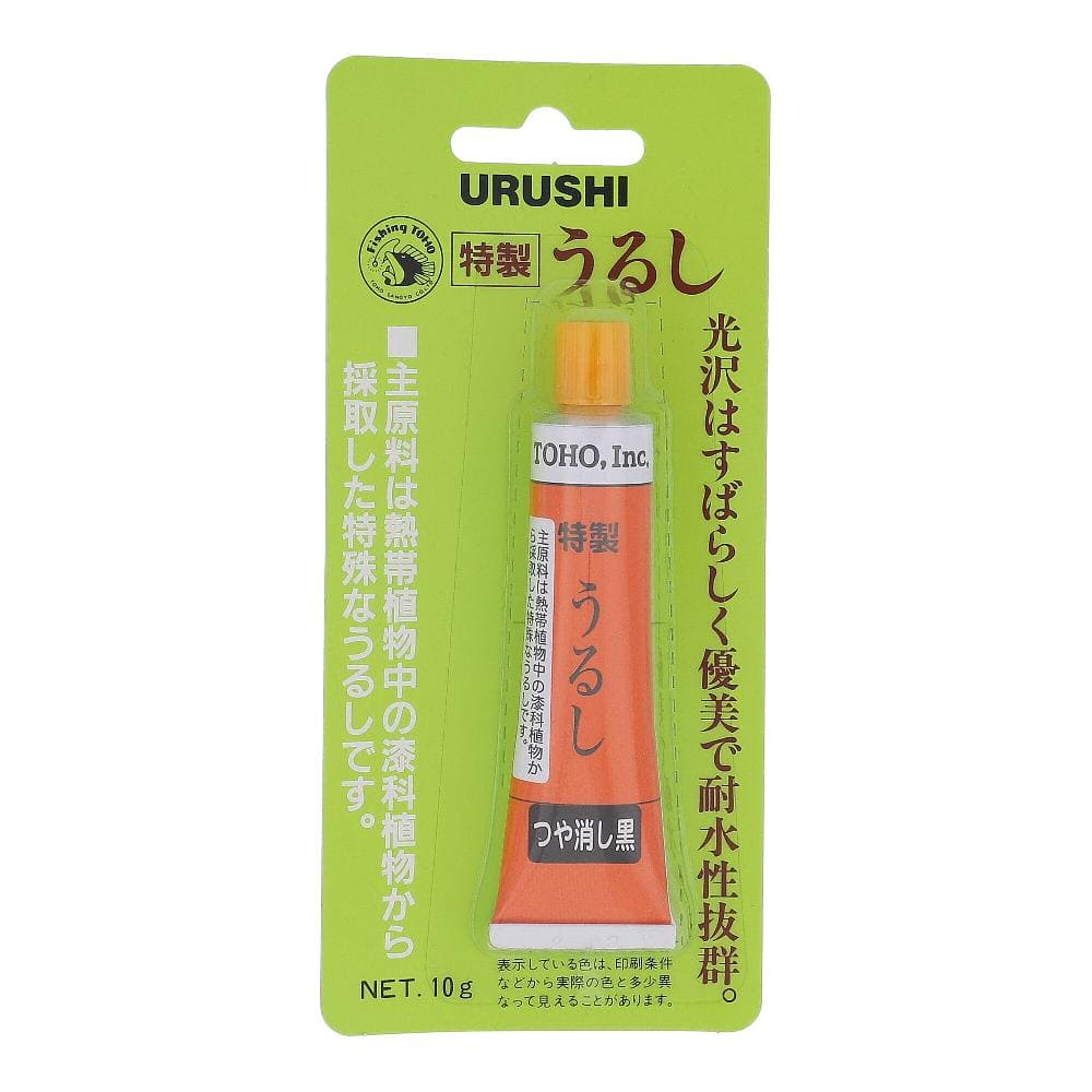 特製うるしパッケージのパッケージ表面