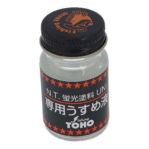 蛍光塗料UNI専用うすめ液のパッケージの写真