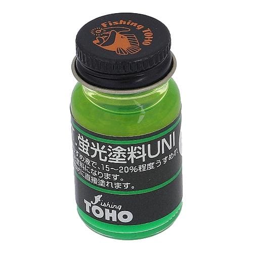 蛍光塗料緑のパッケージ写真