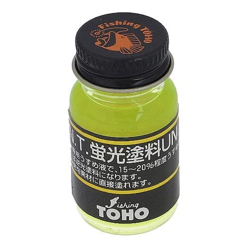 蛍光塗料黄のパッケージ写真