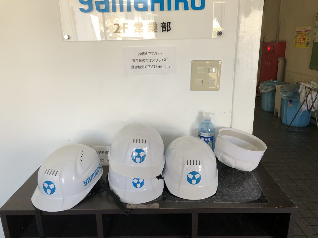 見学時のヘルメット