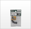 ねじ・ナット先端キャップ　黒