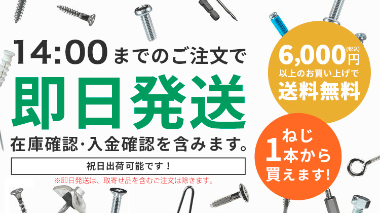 フラッシュポイント（皿Ｄ６（細目410Fポイント(サラD6 4X10(ホソメ ＳＵＳ４１０ 生地(または標準) 通販 