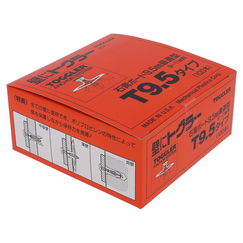 ポリプロピレン トグラー T9.5 適応板厚9～11mm (100本入)