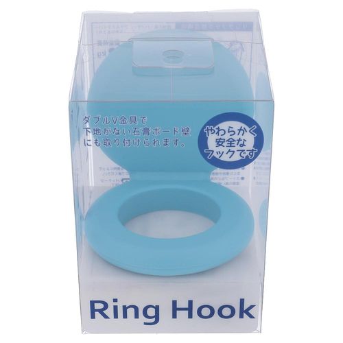 RHBRing　Hook(リングフック)ブルー