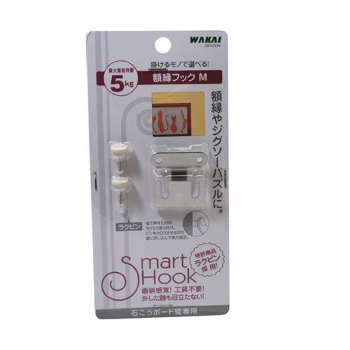 石こう壁用フック:スマートフック　スタンダード 額縁フック　M