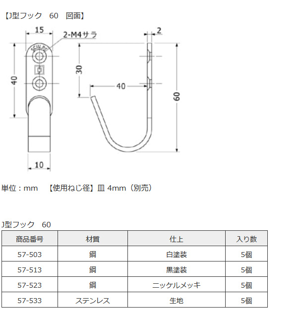 （＋）アプセットＰ＝３　 X 25　黄銅　ニッケル　 - 2