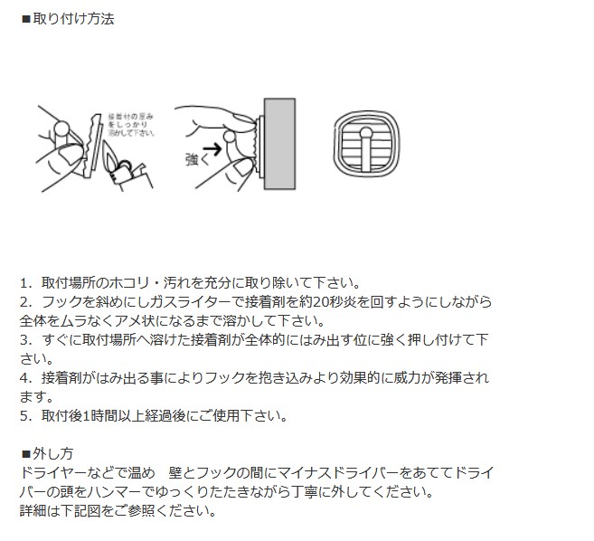 ねじ・ボルト・ナット・その他DIY商品の販売、通販サイト ねじナビ。 SP-G スッポンフック