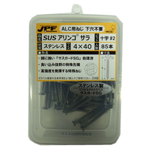 ステンレス/生地 ALC用ねじ アリンコパワーパック サラ頭 4X40 (85個入)