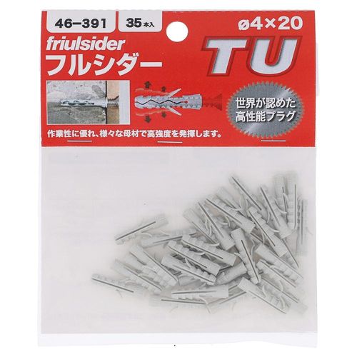 ナイロン フルシダープラグ TU4X20 (35本入)