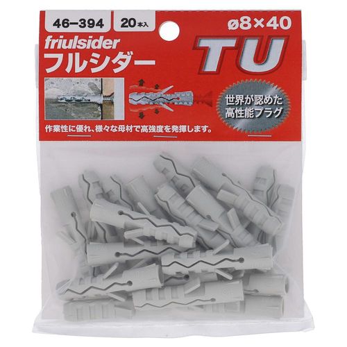 ナイロン フルシダープラグ TU8X40 (20本入)