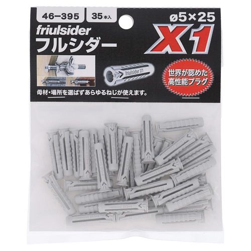 ナイロン フルシダーX1 5X25 (35本入)
