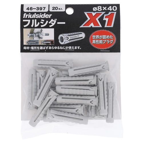 ナイロン フルシダーX1 8X40 (20本入)