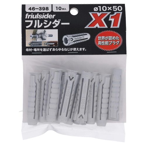 ナイロン フルシダーX1 10X50 (10本入)