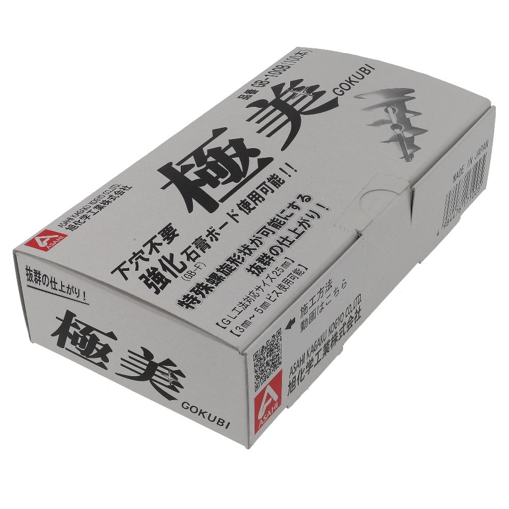石こうボード用アンカー 極美（100本入）
