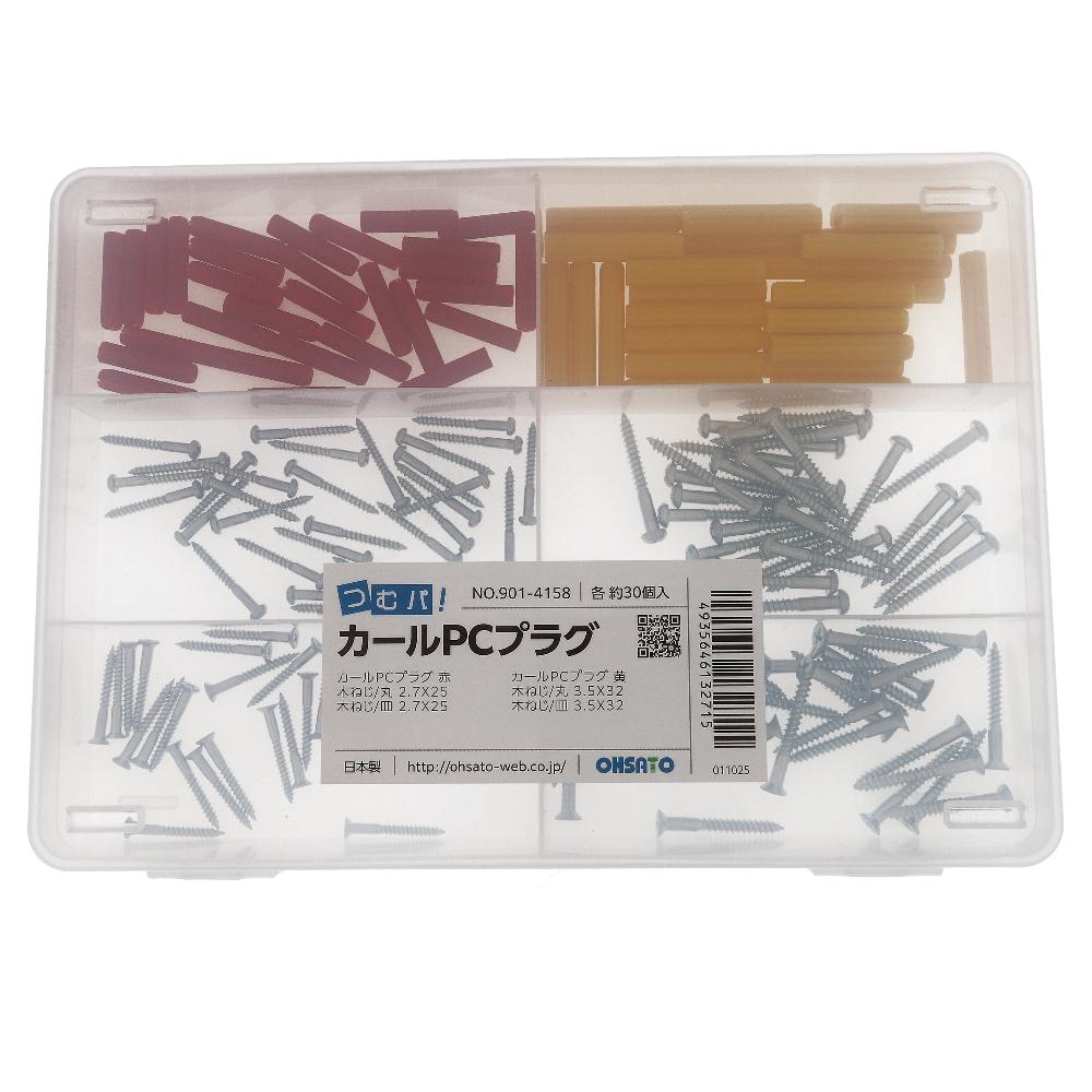 つむパ！シリーズ PCプラグ 赤5X25・黄6X35・取付用ビスセット
