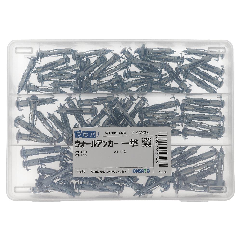 つむパ！シリーズ ウォールアンカ― 一撃 3サイズセット
