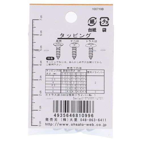 neji_image