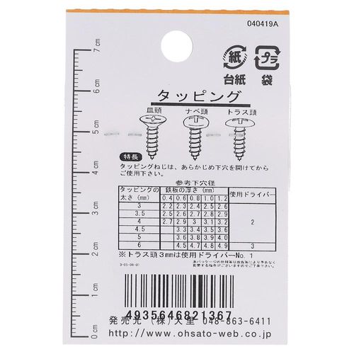 neji_image