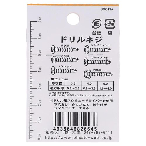 neji_image
