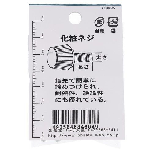 neji_image