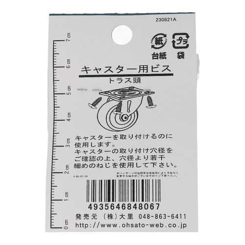 neji_image