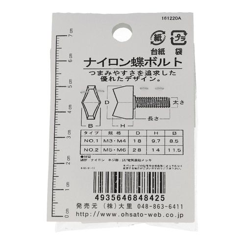 neji_image