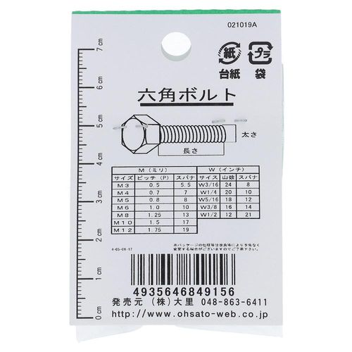 neji_image