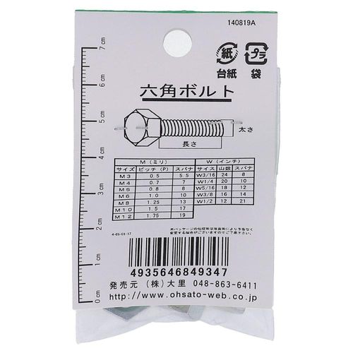 neji_image