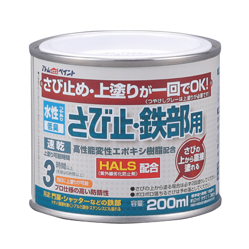 売れ筋アイテムラン ステンレスコート SB-200A 200mlスプレー缶<br>