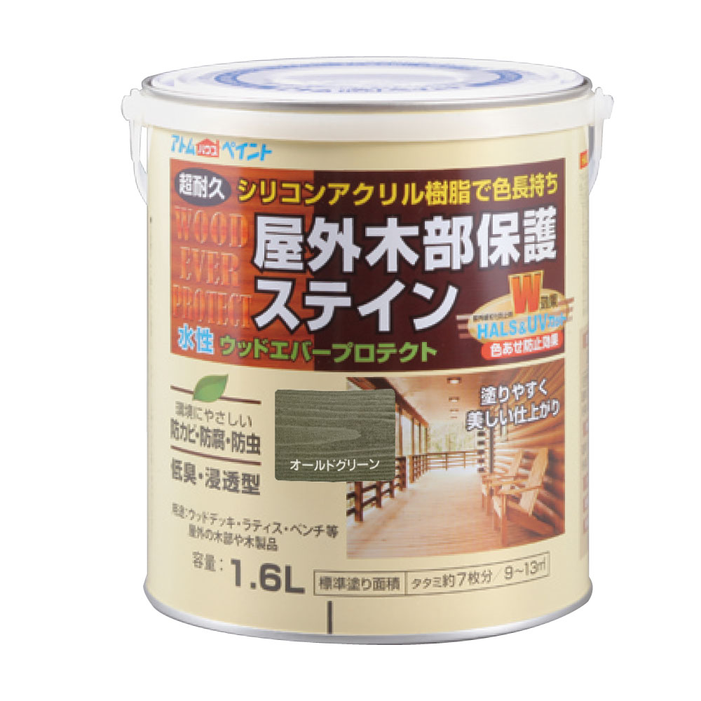 ねじ・ボルト・ナット・その他DIY商品の販売、通販サイト ねじナビ。 | 水性ウッドエバープロテクト １．６Ｌ オールドグリーン