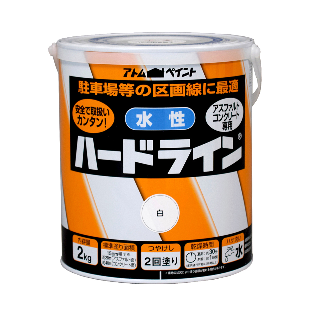 水性ハードライン ２ｋｇ　白