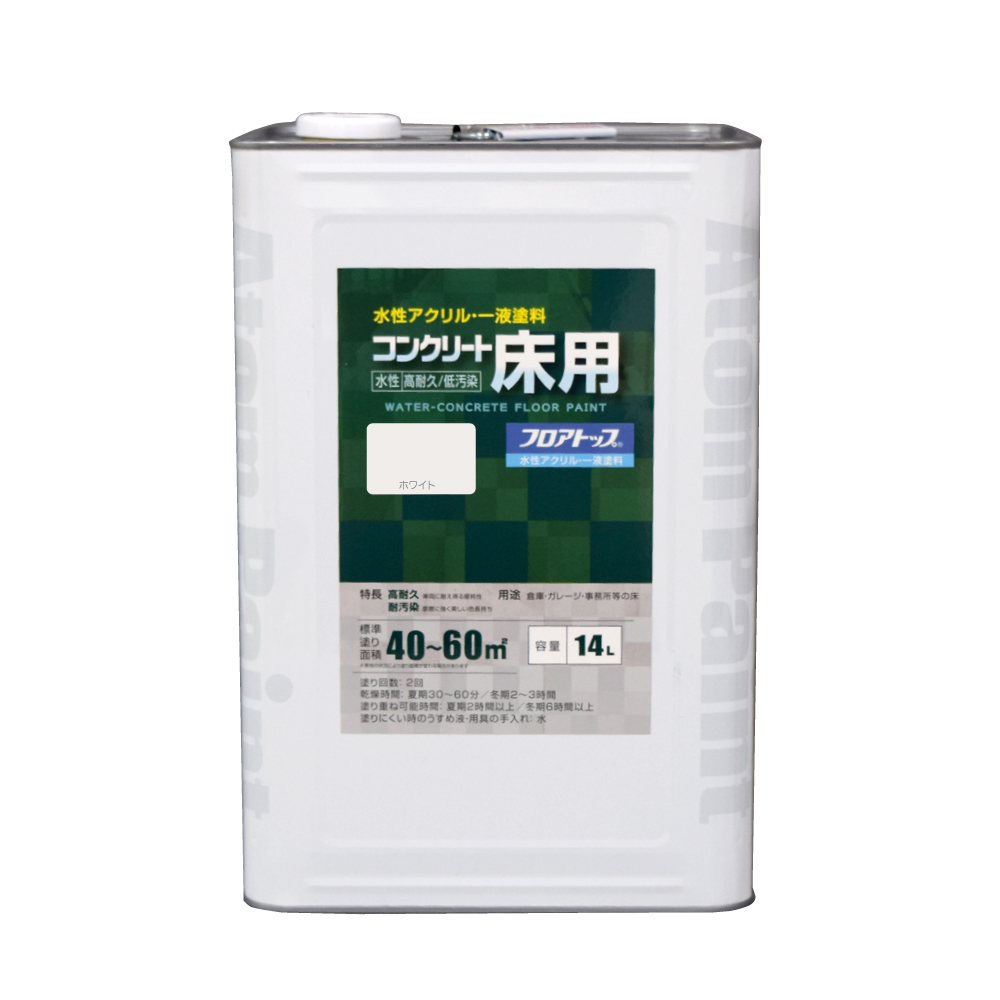 水性コンクリート床用FT １４Ｌ　ホワイト