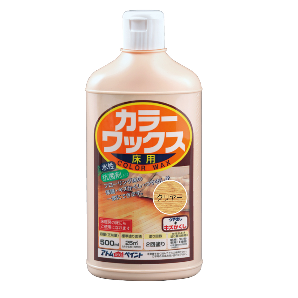 カラーワックス ５００ＭＬ　クリヤー