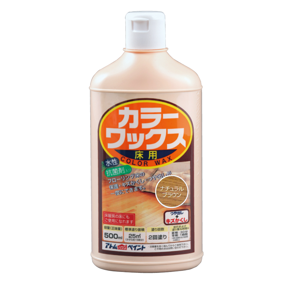 カラーワックス ５００ＭＬ　ナチュラルブラウン