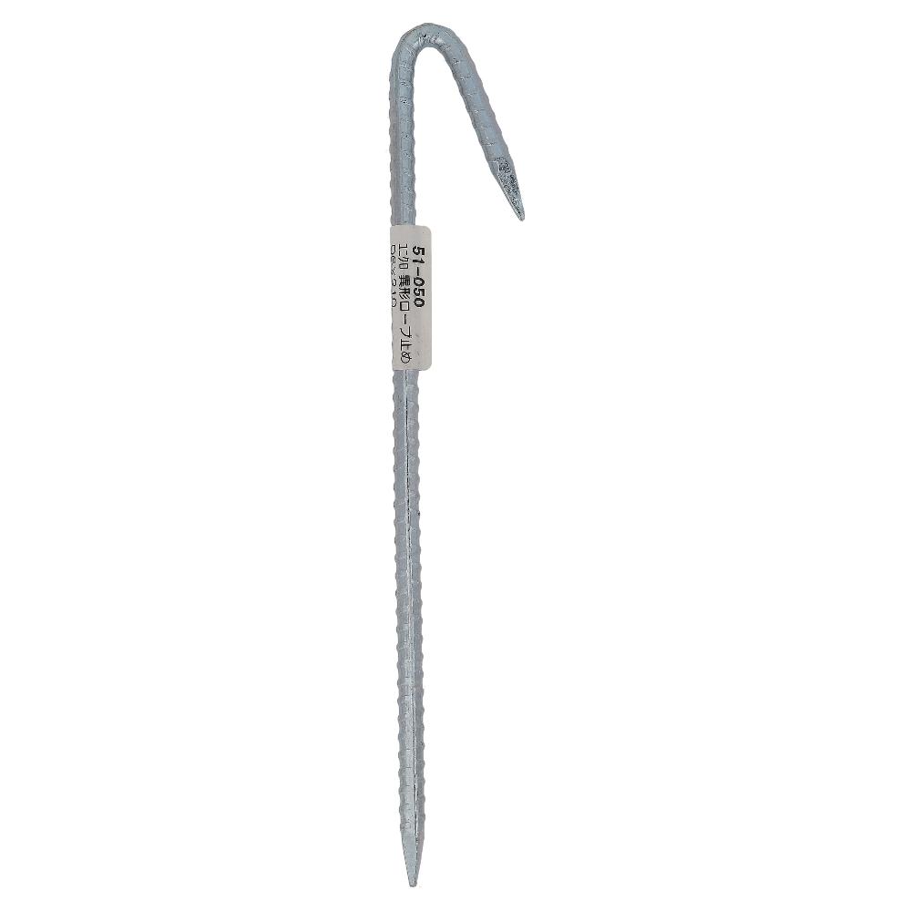 鉄/ユニクロ 異形ロープ止め 6X210