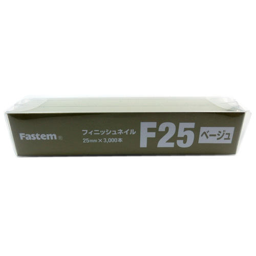 フィニッシュネイル ベージュ F25 (3000個入)