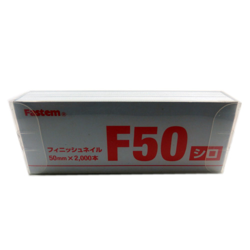 フィニッシュネイル シロ F50 (2000個入)