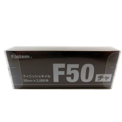 フィニッシュネイル チャ F50 (2000個入)