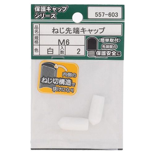 ねじ・ボルト・ナット・その他DIY商品の販売、通販サイト ねじナビ