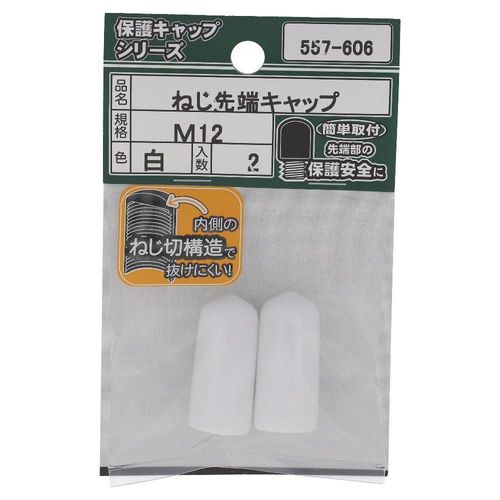 ねじ・ボルト・ナット・その他DIY商品の販売、通販サイト ねじナビ
