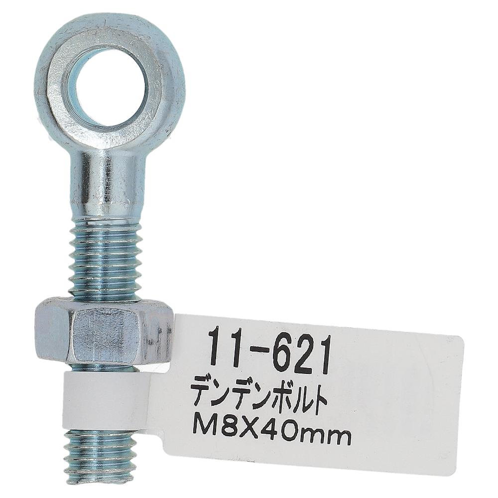 与え 六角穴付ボルト Ｍ４Ｘ８０ キャップ CAP ６角 6カク bolt nut 八幡ねじ ネジ