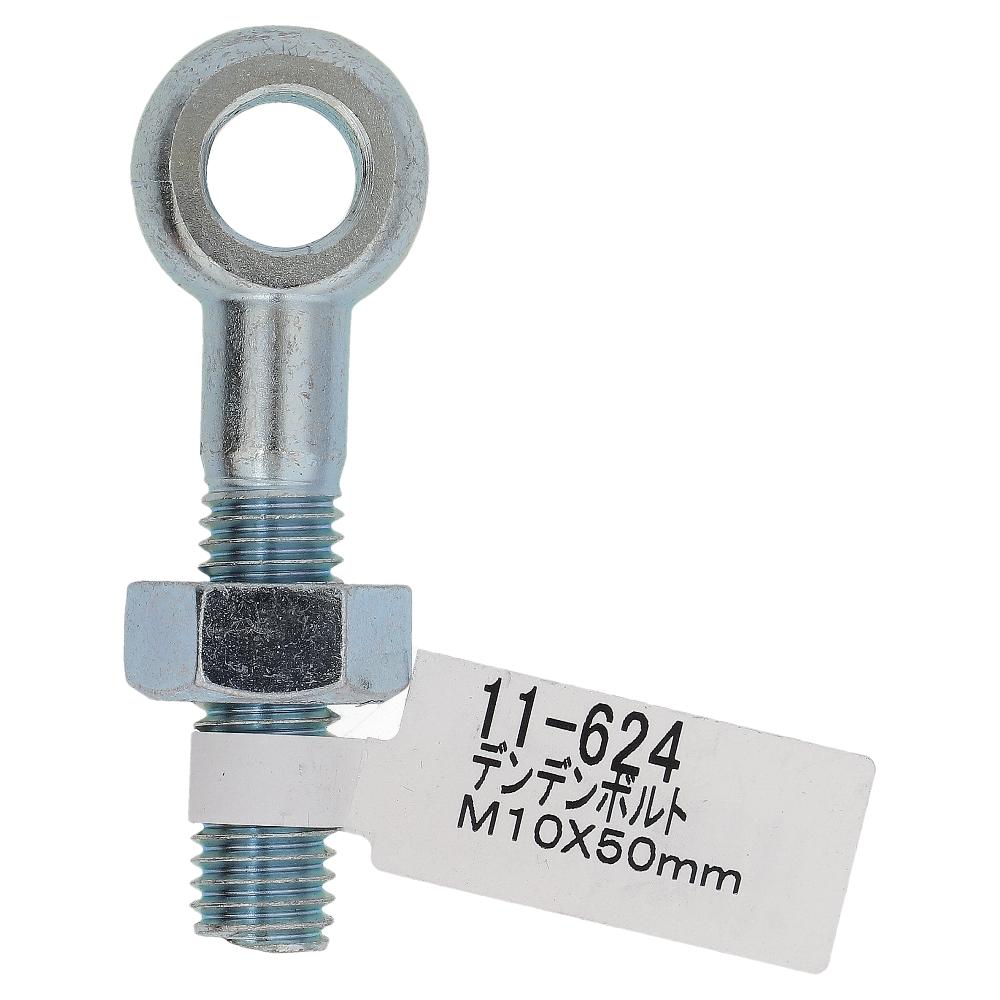 WEB限定カラー ステンレス 0番1種 ナベ小ねじ M1.2 太さ=1.2mm ×長さ=10mm