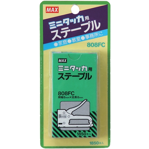 MAX ミニタッカ用ステープル 808FC