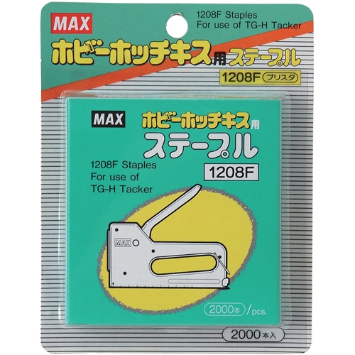 MAX ホビーホッチキス用ステープル 1208F