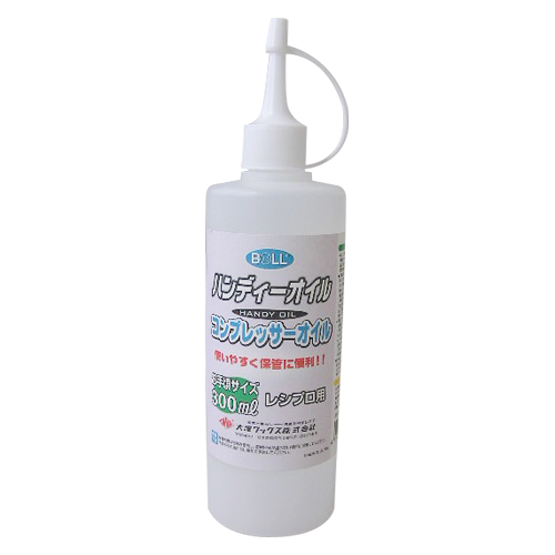 BOLL コンプレッサー300ml CL-300N